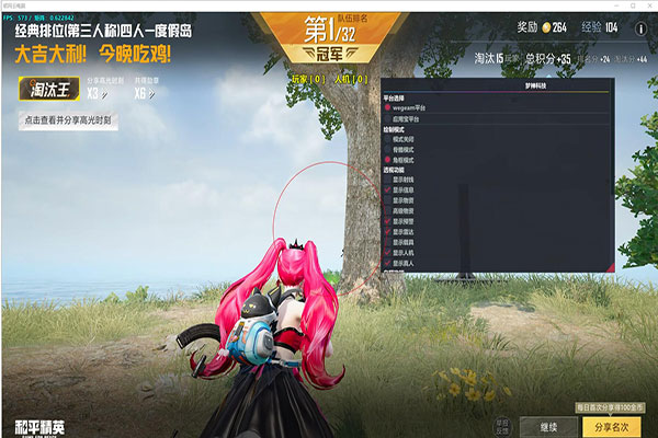 手游CF辅助app透视自瞄效果